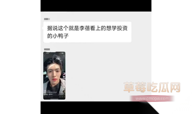 42岁私募魔女李蓓 24