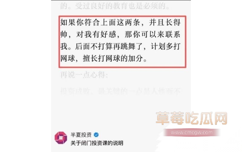 42岁私募魔女李蓓 25