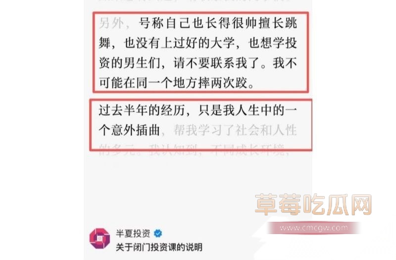 42岁私募魔女李蓓 26