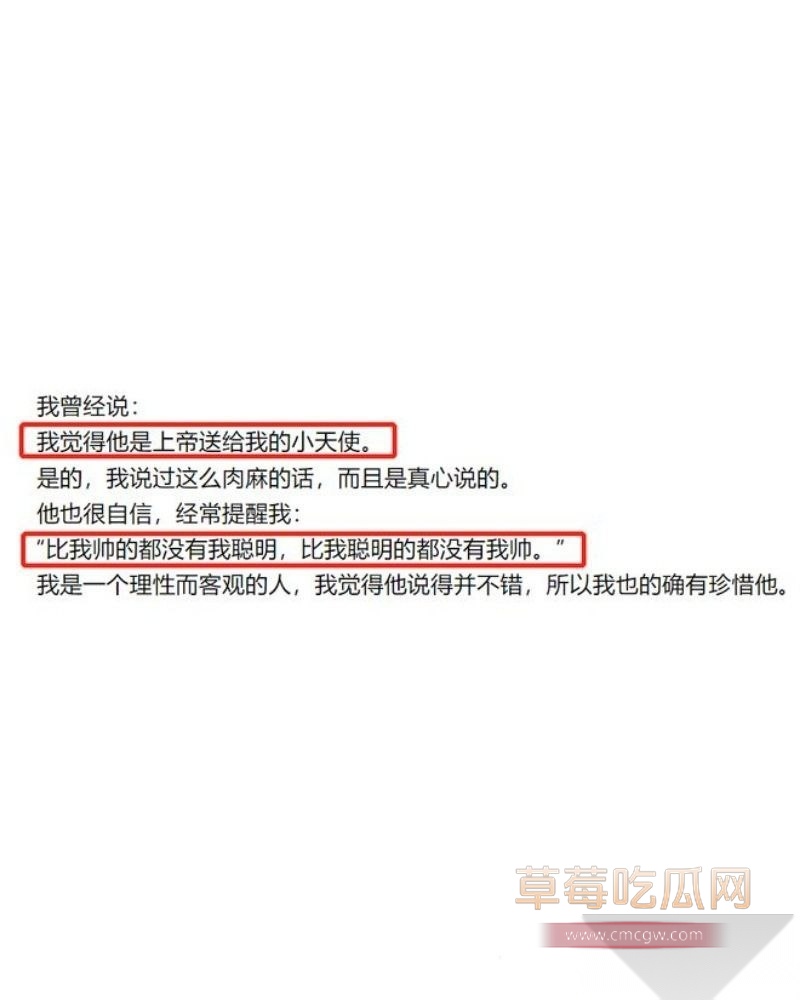 42岁私募魔女李蓓 29