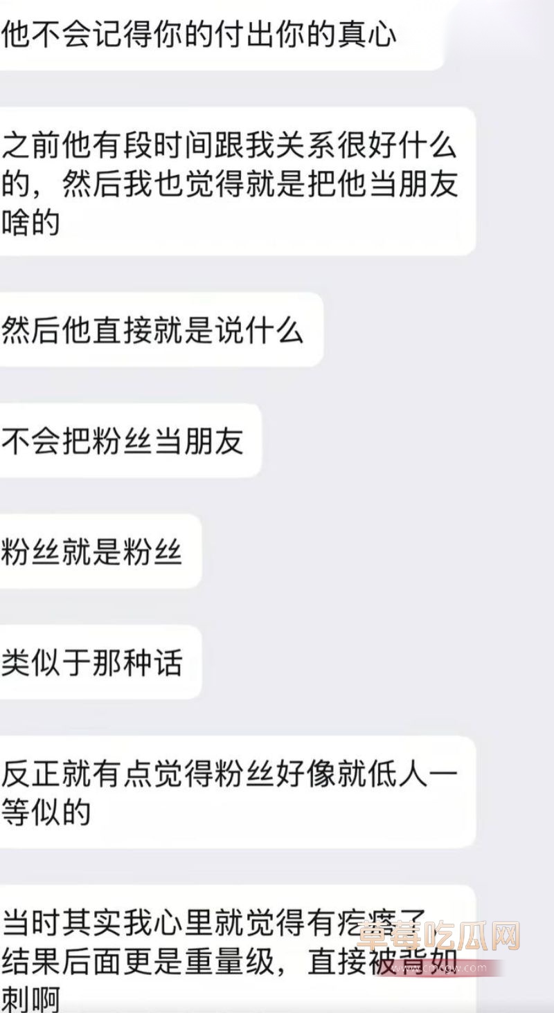 女主持潇潇出轨487详细经过14