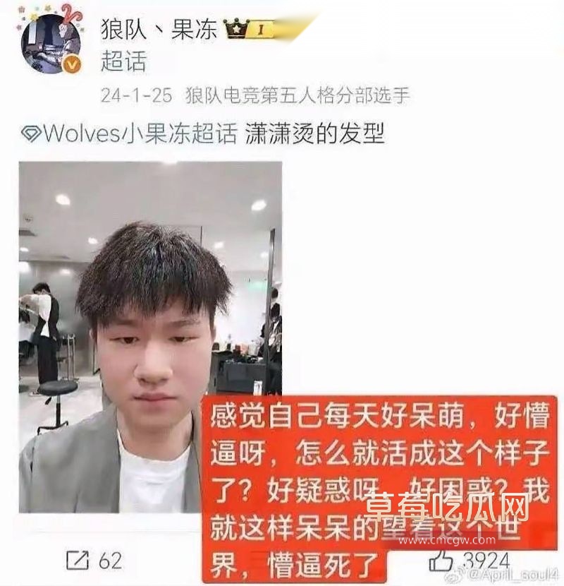 女主持潇潇出轨487详细经过18