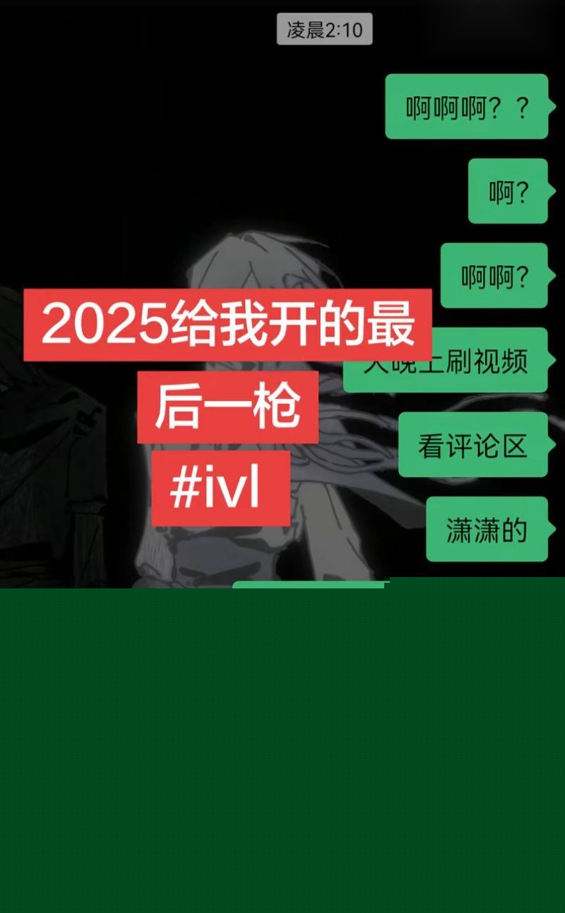 女主持潇潇出轨487详细经过25