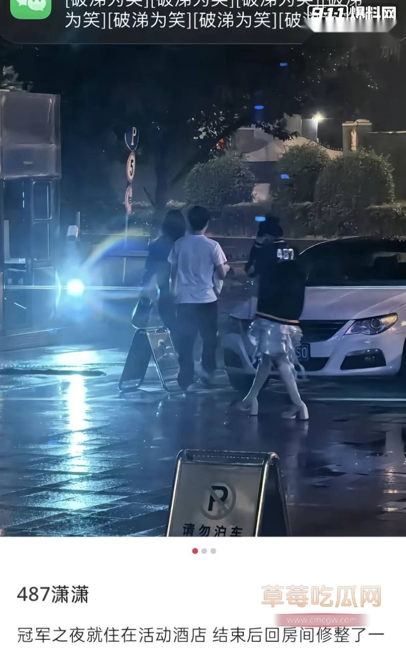 女主持潇潇出轨487详细经过26