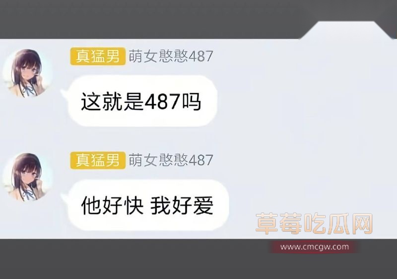 女主持潇潇出轨487详细经过27