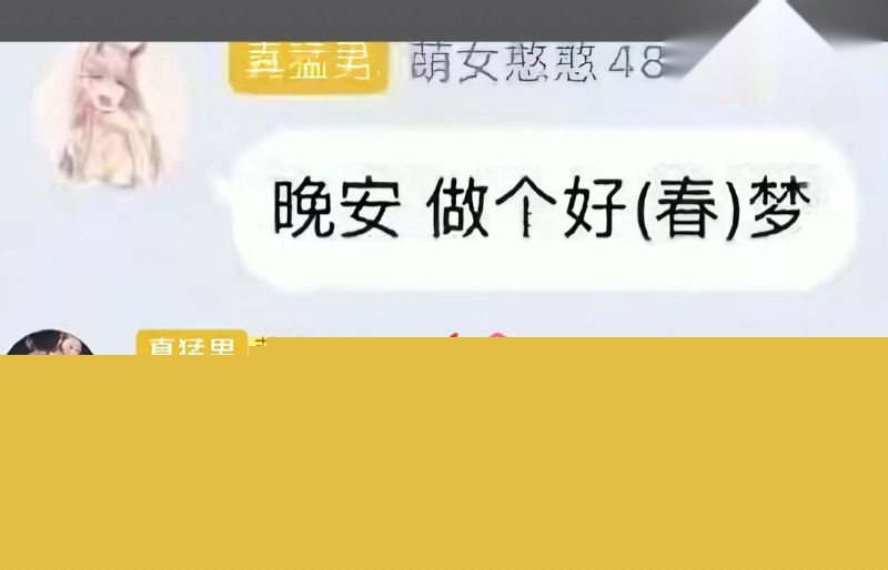 女主持潇潇出轨487详细经过28