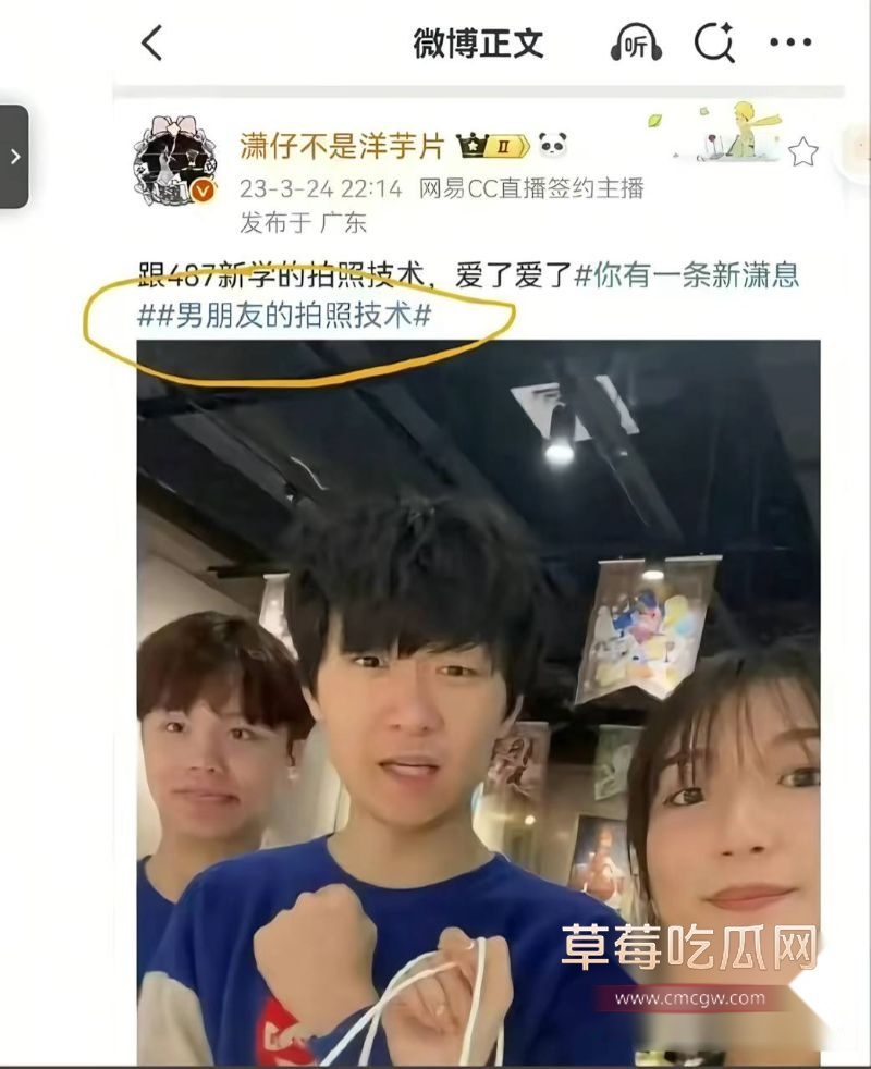 女主持潇潇出轨487详细经过33