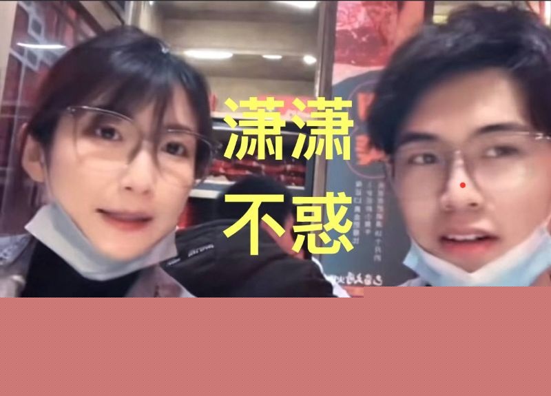 女主持潇潇和487的甜蜜时刻13