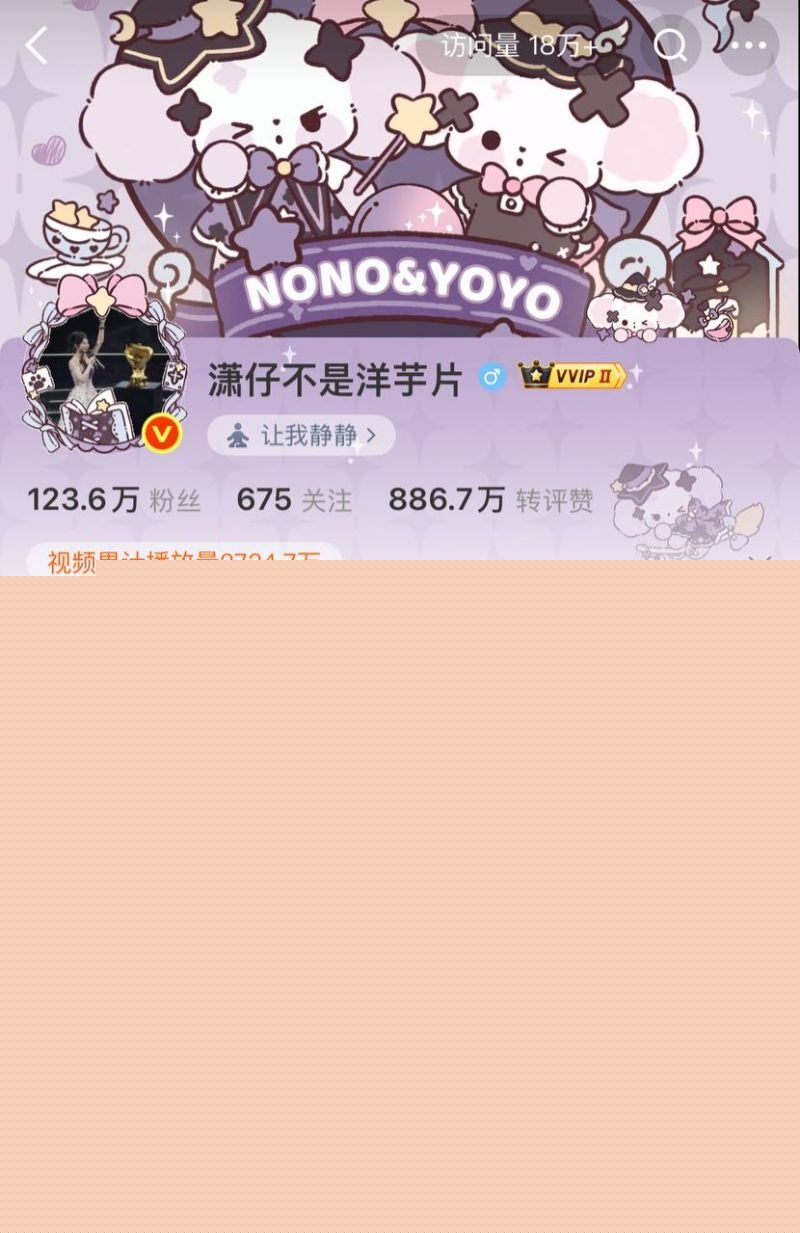 女主持潇潇和487的甜蜜时刻24