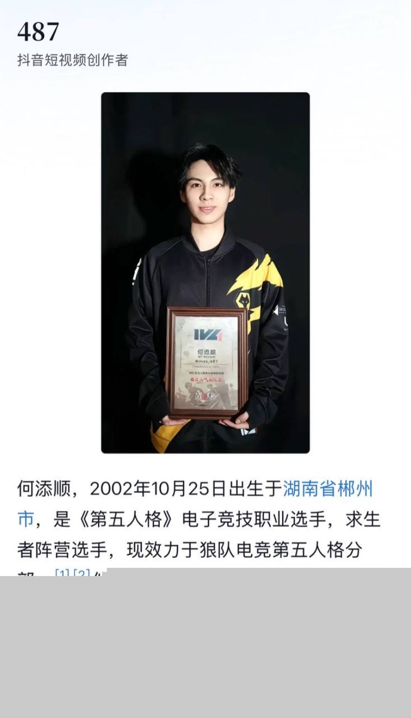 女主持潇潇和487的甜蜜时刻32