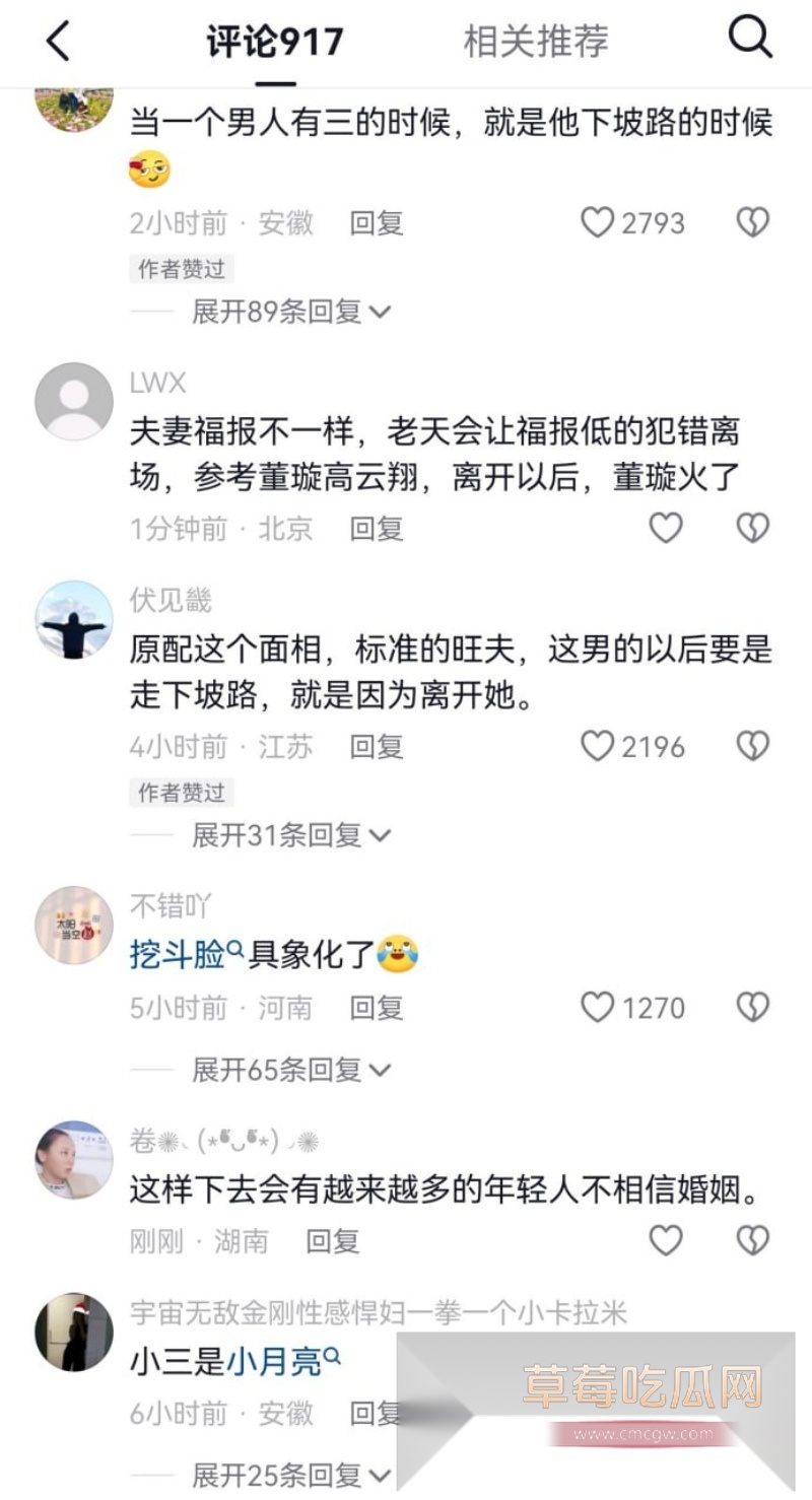 郑州奔驰E300L出轨哥火了 原配大马路上捉奸渣男  6