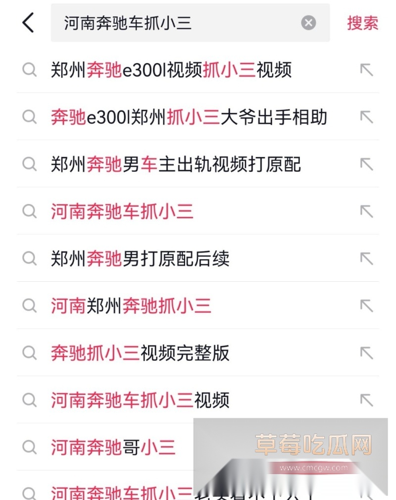 郑州奔驰E300L出轨哥火了 原配大马路上捉奸渣男  7