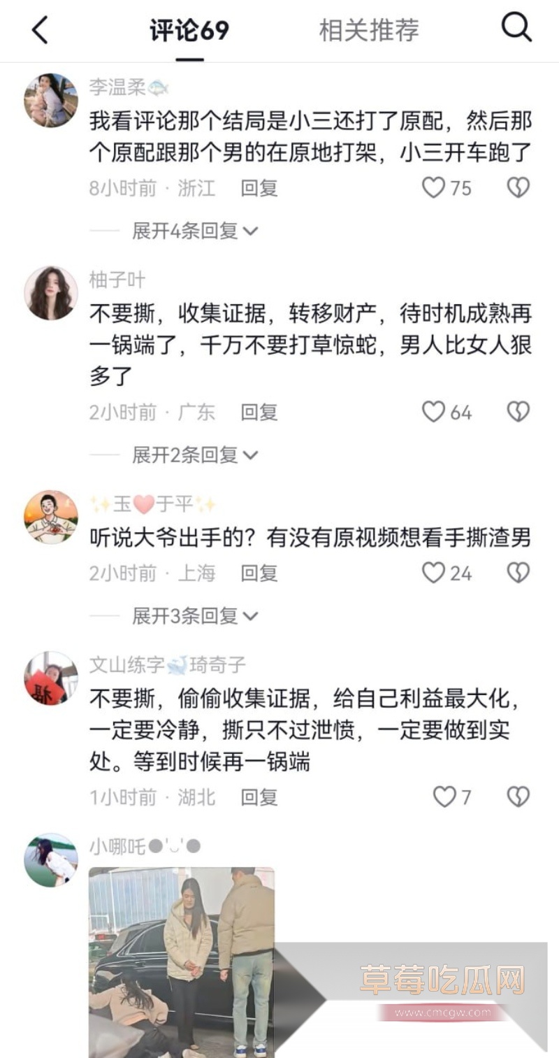 郑州奔驰E300L出轨哥火了 原配大马路上捉奸渣男  8