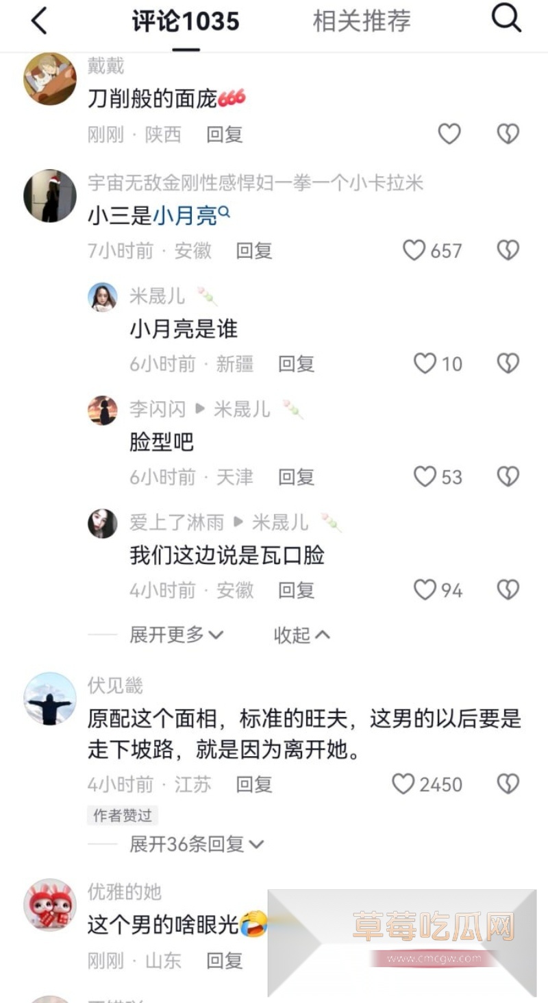 郑州奔驰E300L出轨哥火了 原配大马路上捉奸渣男  9