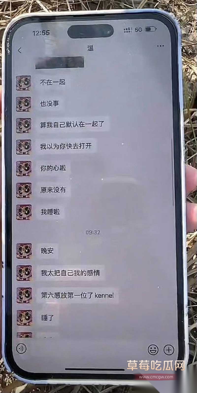 千万粉丝女网红温精灵彻底翻车 34