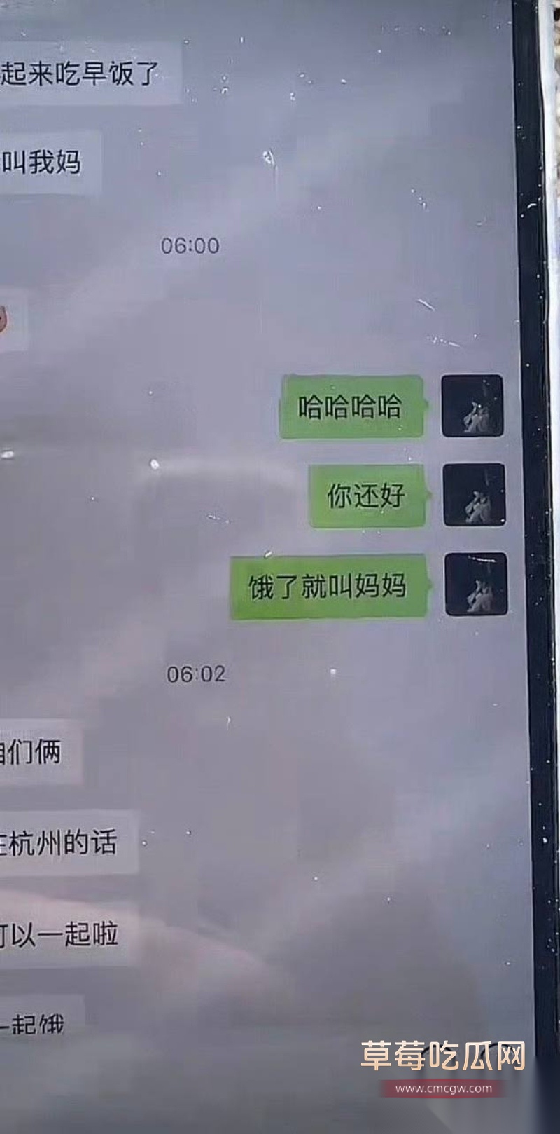 千万粉丝女网红温精灵彻底翻车 37