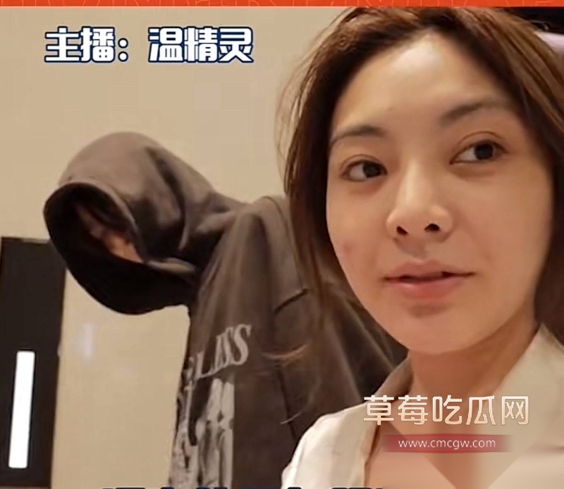 千万粉丝女网红温精灵彻底翻车 45