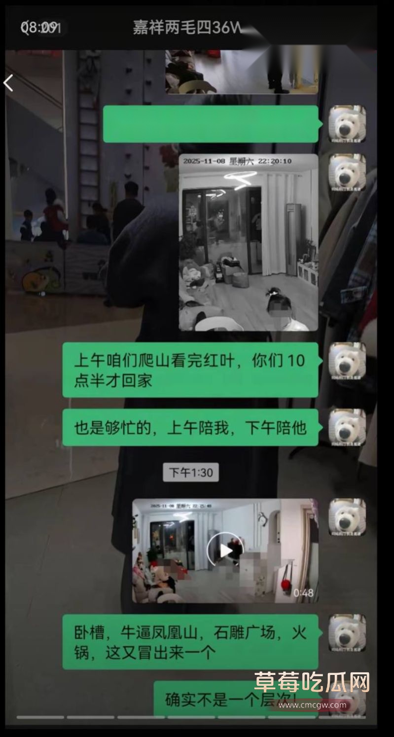 骚货被抓包后满嘴跑火车的聊天记录4 骚货被抓包后满嘴跑火车的聊天记录4