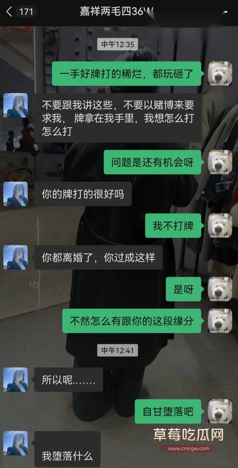 骚货被抓包后满嘴跑火车的聊天记录7 骚货被抓包后满嘴跑火车的聊天记录7