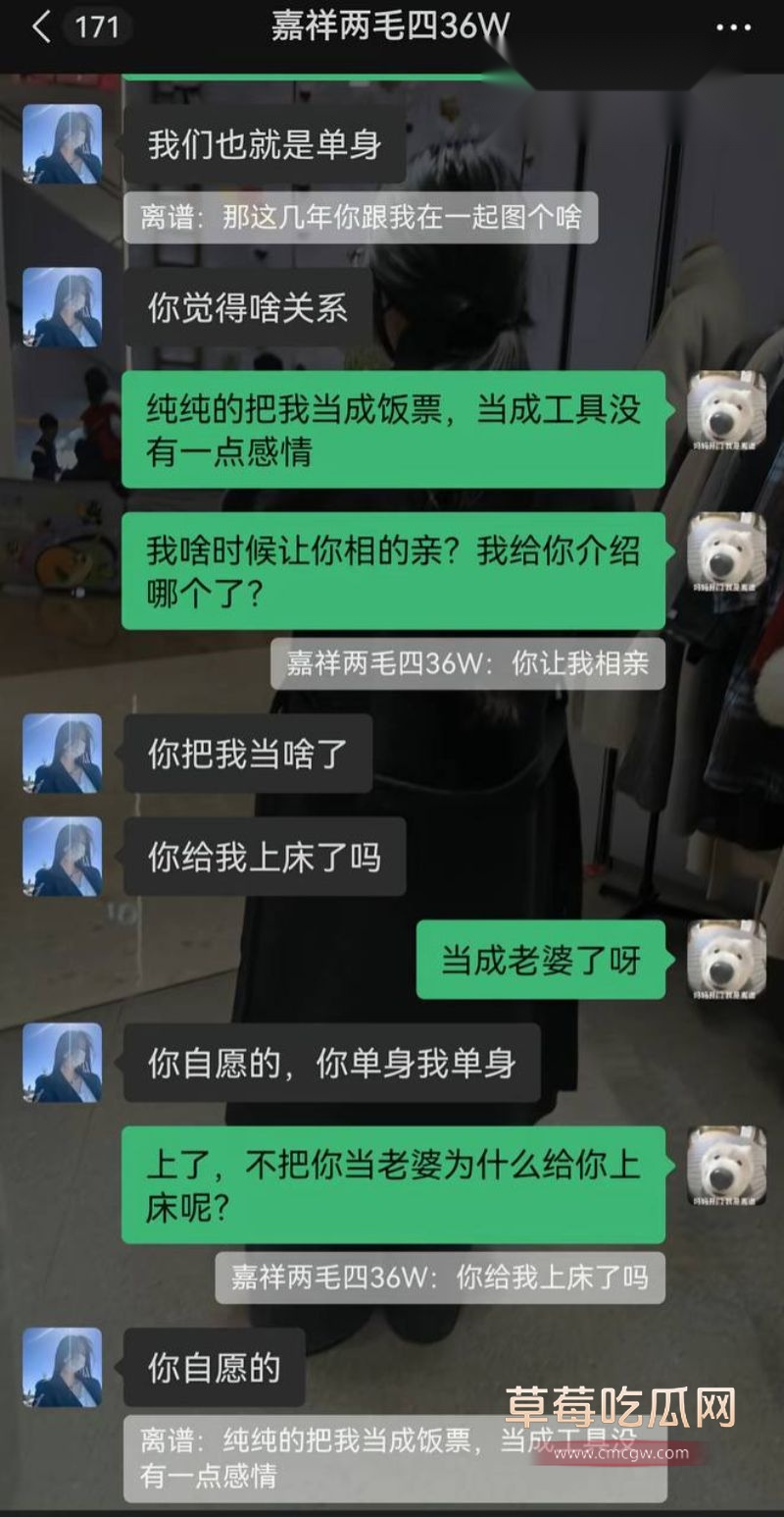 骚货被抓包后满嘴跑火车的聊天记录10 骚货被抓包后满嘴跑火车的聊天记录10
