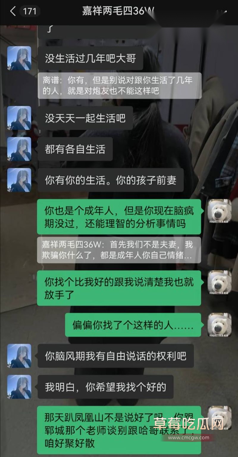 骚货被抓包后满嘴跑火车的聊天记录11 骚货被抓包后满嘴跑火车的聊天记录11