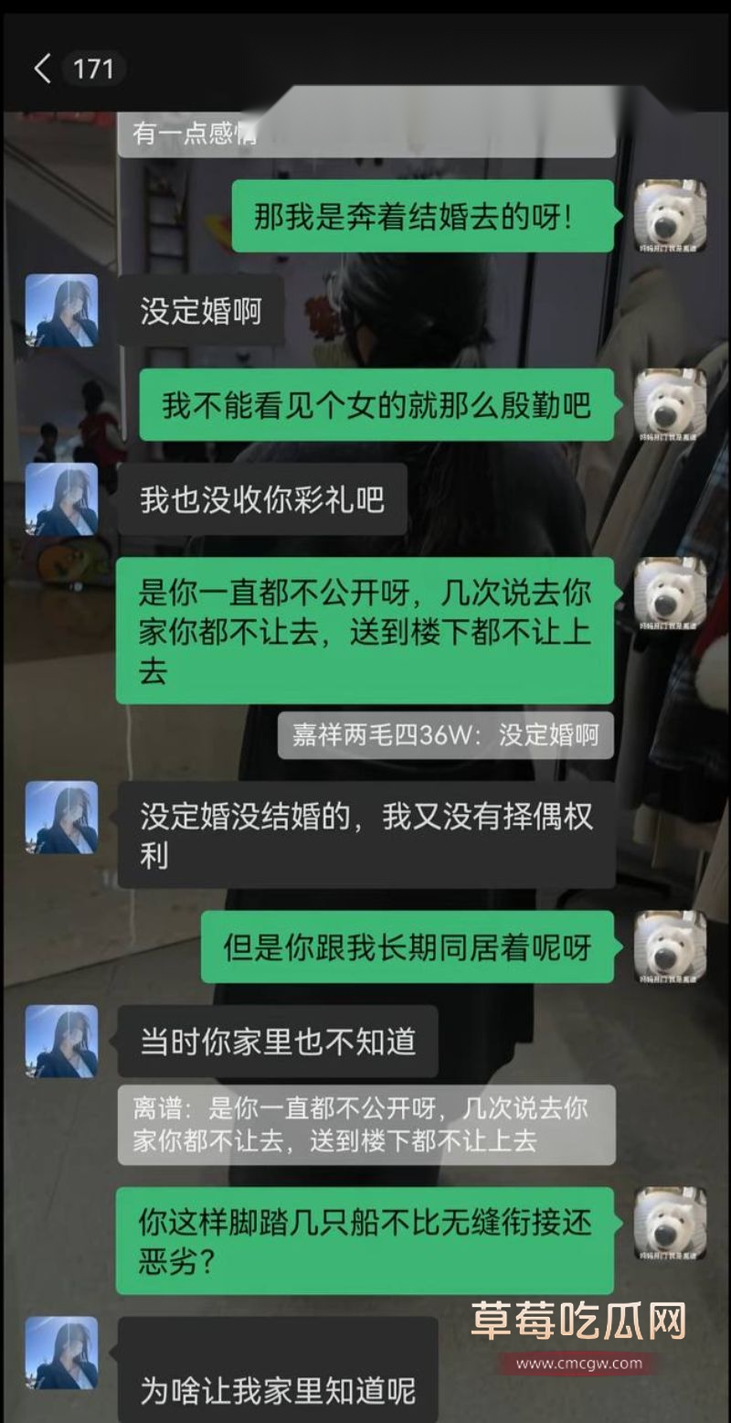 骚货被抓包后满嘴跑火车的聊天记录12 骚货被抓包后满嘴跑火车的聊天记录12