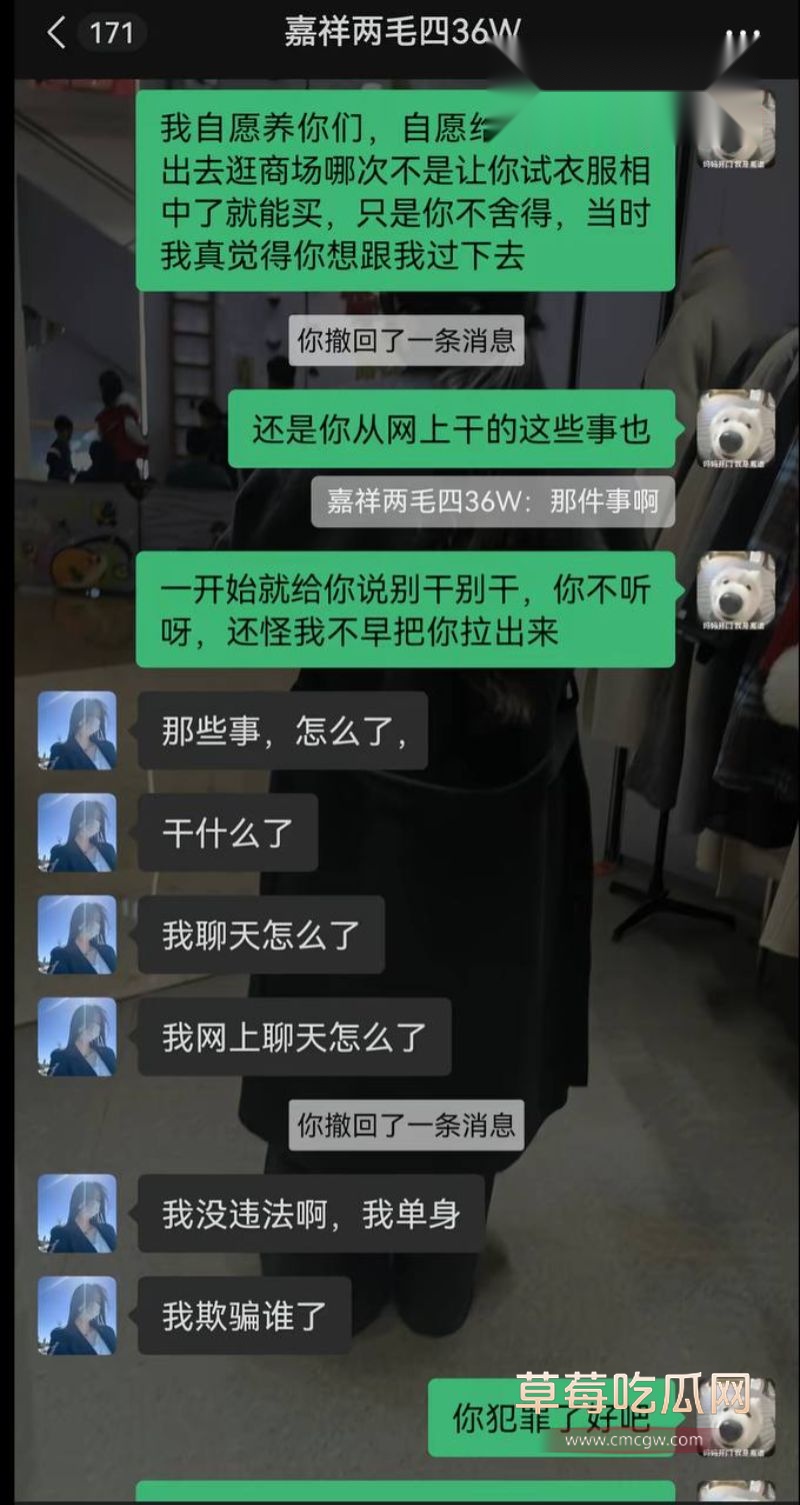 骚货被抓包后满嘴跑火车的聊天记录19 骚货被抓包后满嘴跑火车的聊天记录19