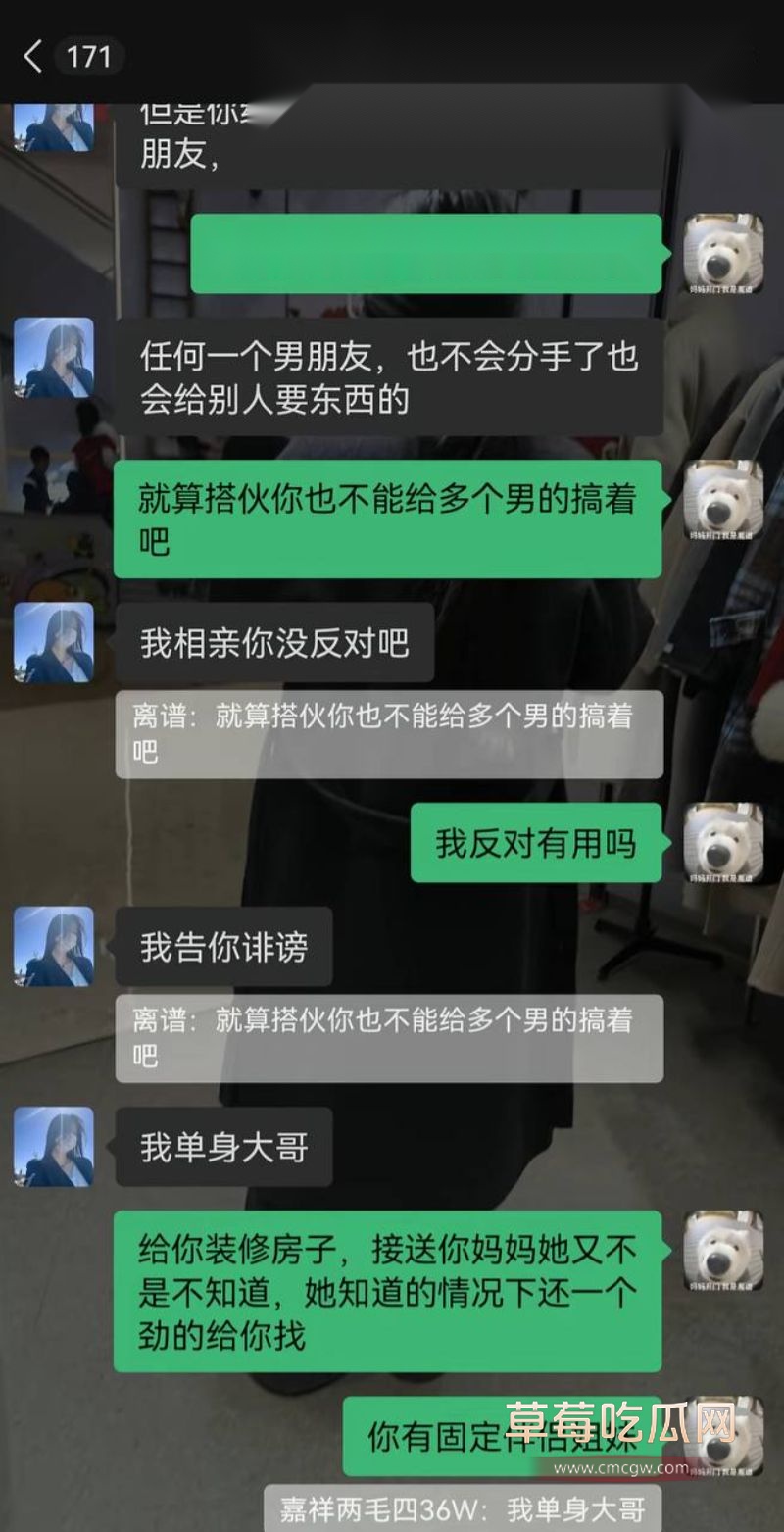 骚货被抓包后满嘴跑火车的聊天记录20 骚货被抓包后满嘴跑火车的聊天记录20