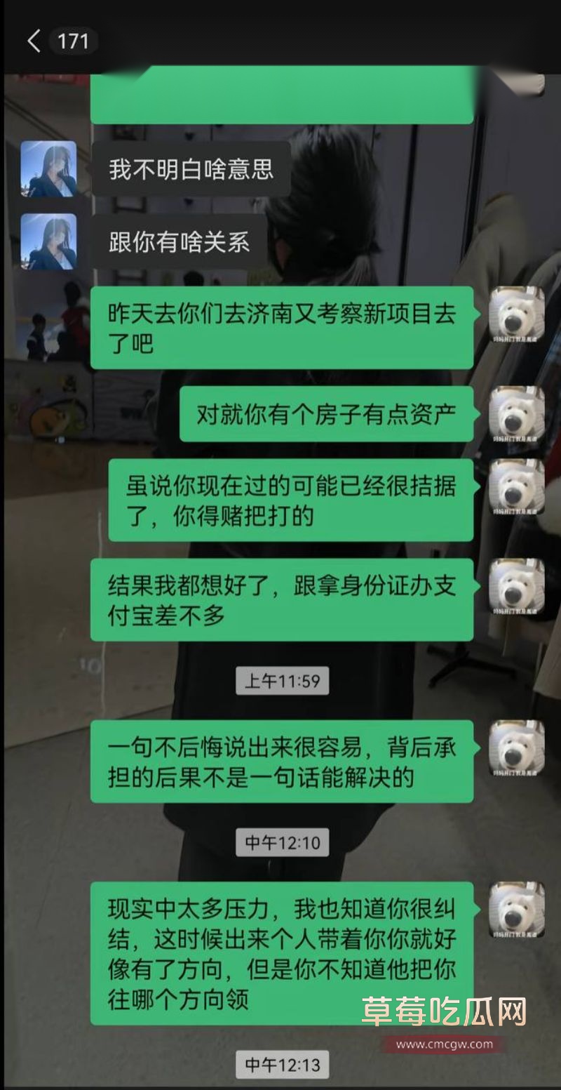 骚货被抓包后满嘴跑火车的聊天记录23 骚货被抓包后满嘴跑火车的聊天记录23