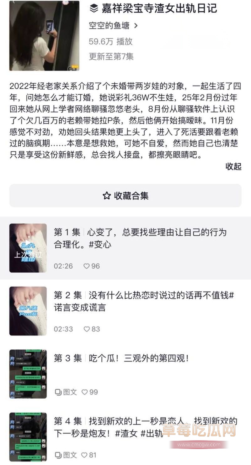 抖音评论区网友的讨论9 抖音评论区网友的讨论9