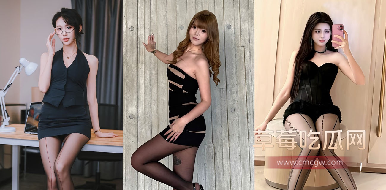 黑丝御姐Olive的自慰狂欢 .jpg 黑丝御姐Olive的自慰狂欢 .jpg