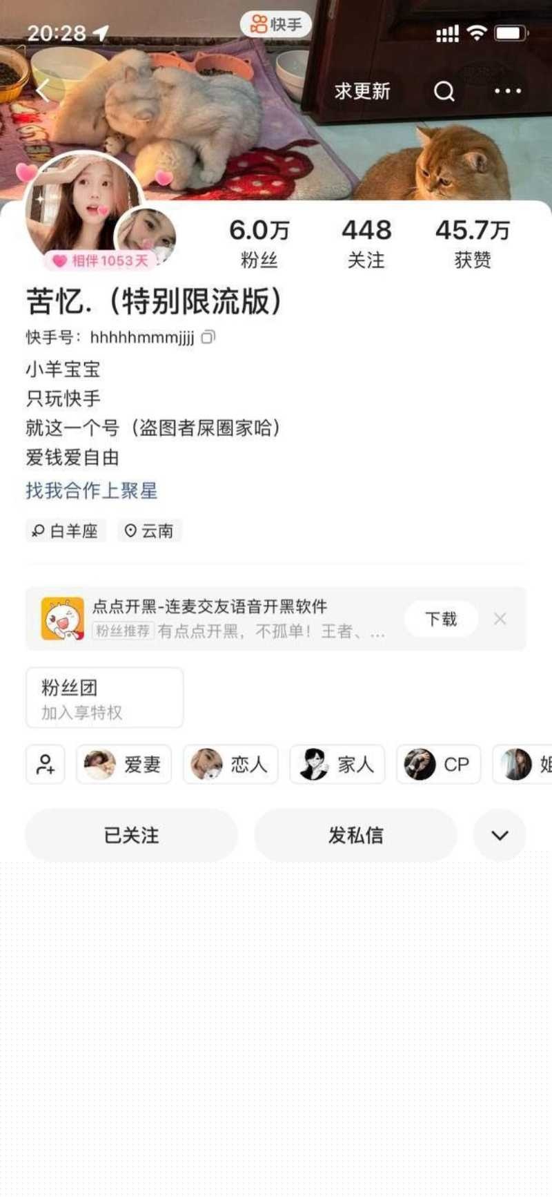 快手巨乳苦忆全程露爆乳乳交圣体狂夹鸡巴 1 快手巨乳苦忆全程露爆乳乳交圣体狂夹鸡巴 1