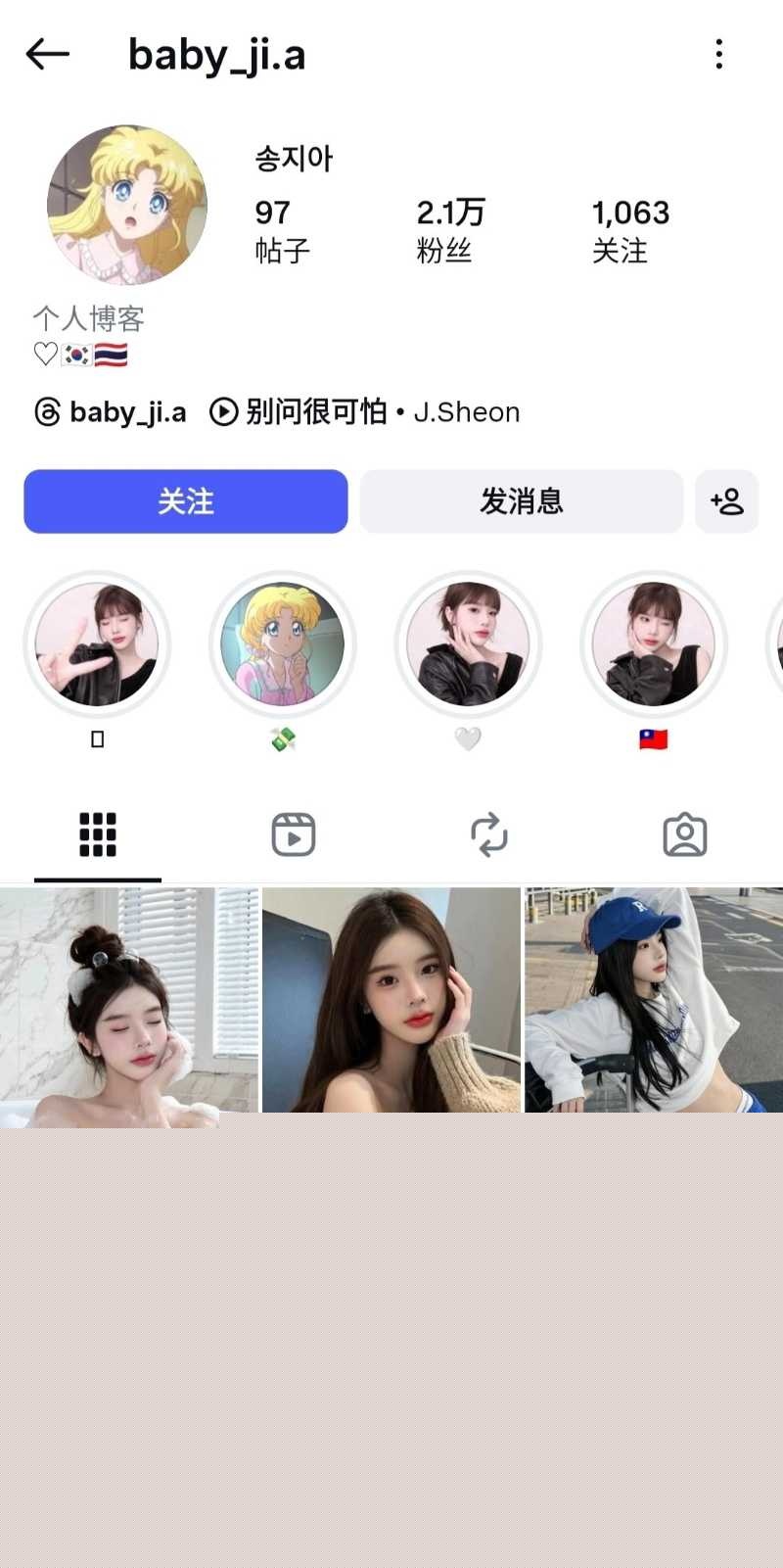 极品高颜值韩泰混血巨乳 1