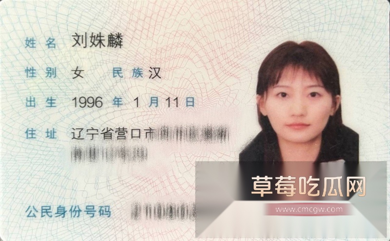 营口96后花店老板娘刘姝麟云盘中毒泄密  3