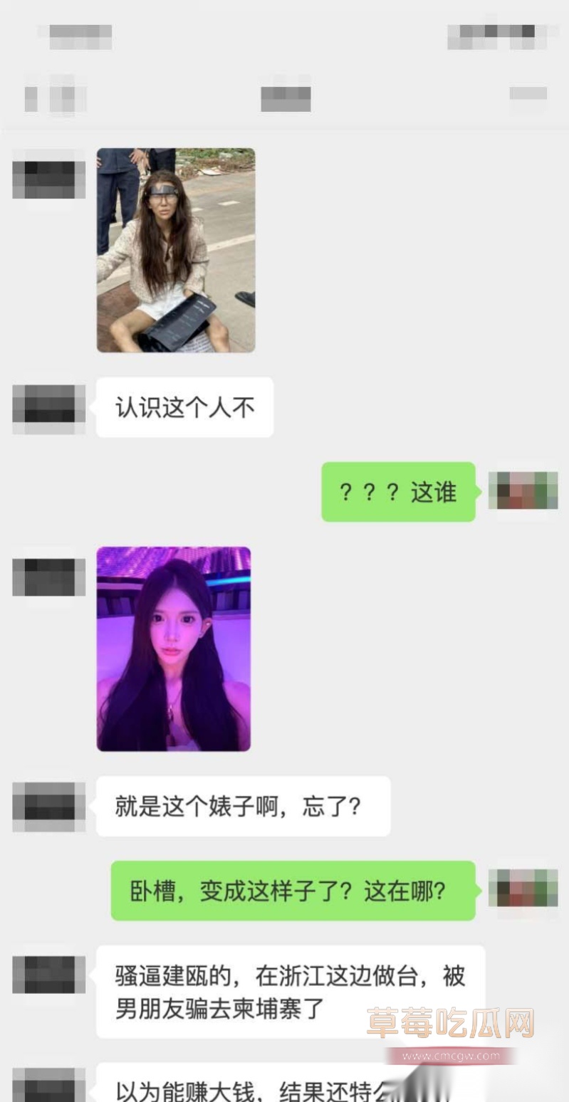 网红umi从柬埔寨一枝花沦为疯癫大妈 34