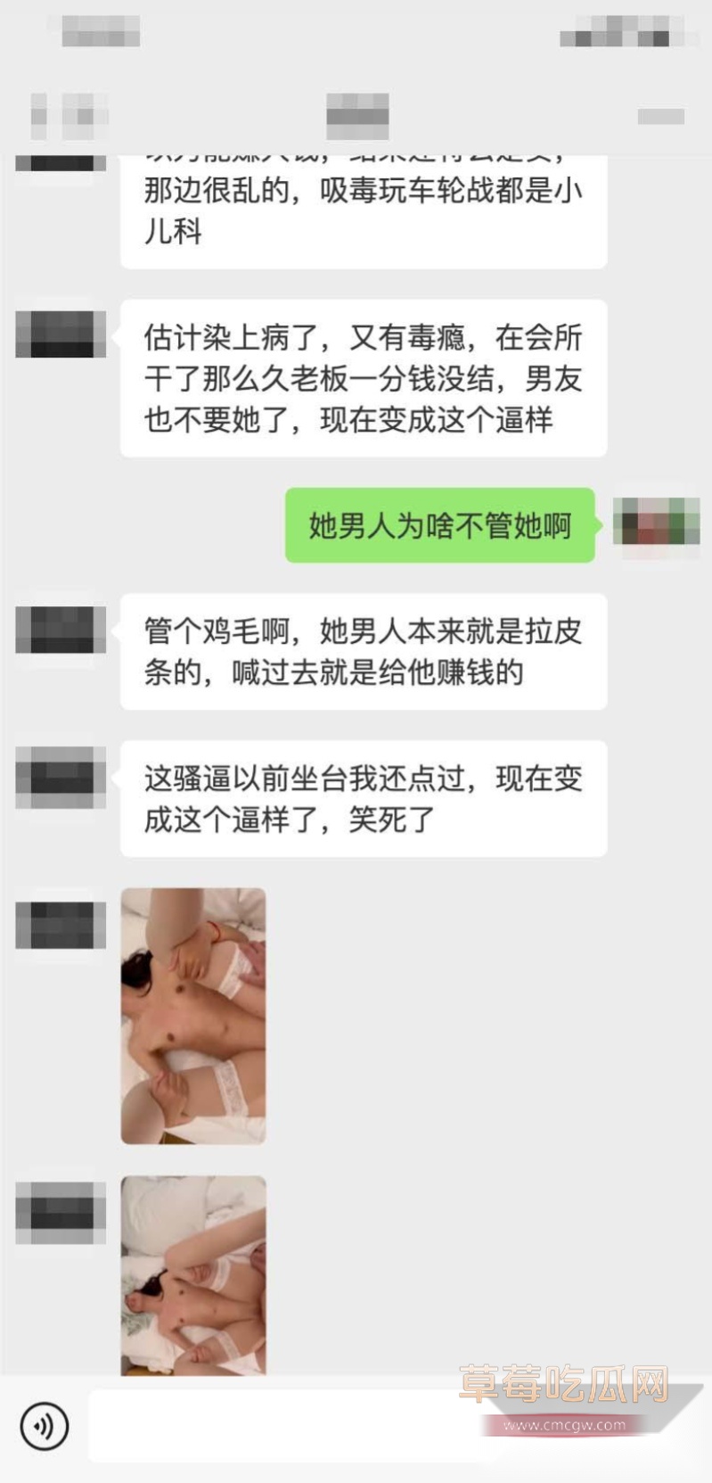 网红umi从柬埔寨一枝花沦为疯癫大妈 36