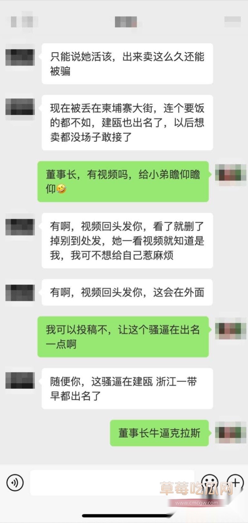 网红umi从柬埔寨一枝花沦为疯癫大妈 37