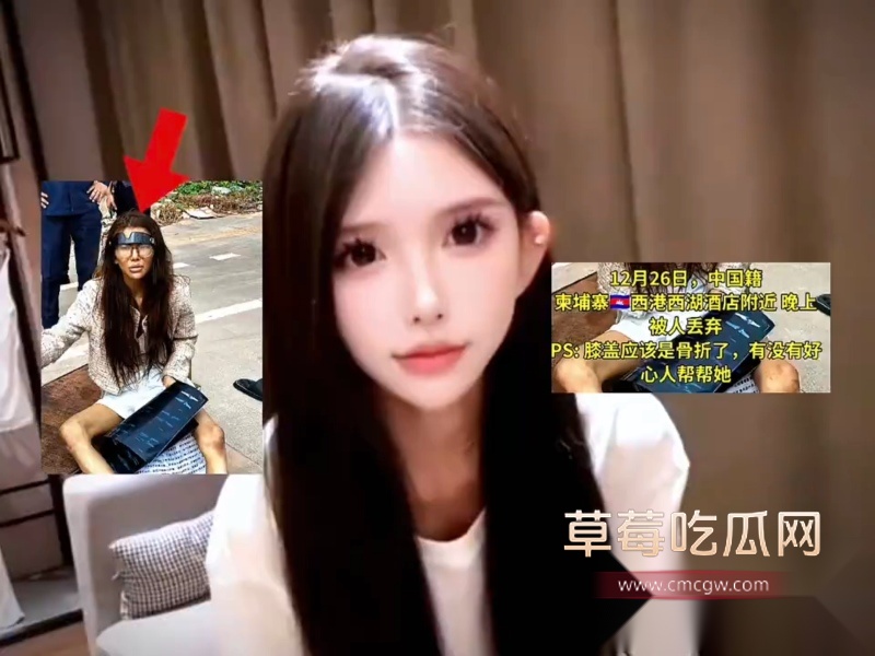 网红umi从柬埔寨一枝花沦为疯癫大妈 12