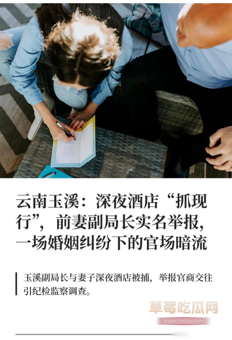 云南玉溪元江县农业局副局长张颖偷情被曝 6 云南玉溪元江县农业局副局长张颖偷情被曝 6