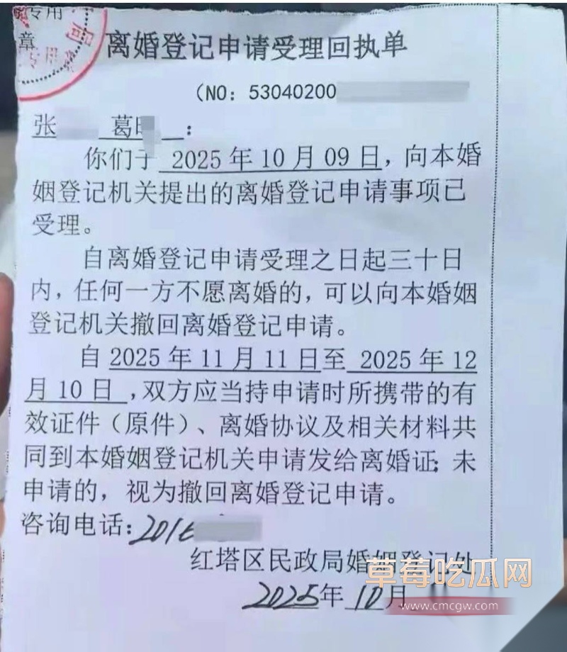 云南玉溪元江县农业局副局长张颖偷情被曝 12 云南玉溪元江县农业局副局长张颖偷情被曝 12