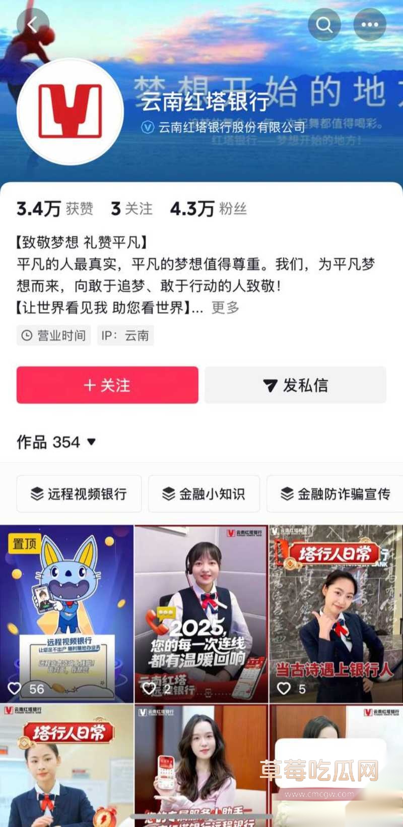 云南玉溪元江县农业局副局长张颖偷情被曝 14 云南玉溪元江县农业局副局长张颖偷情被曝 14