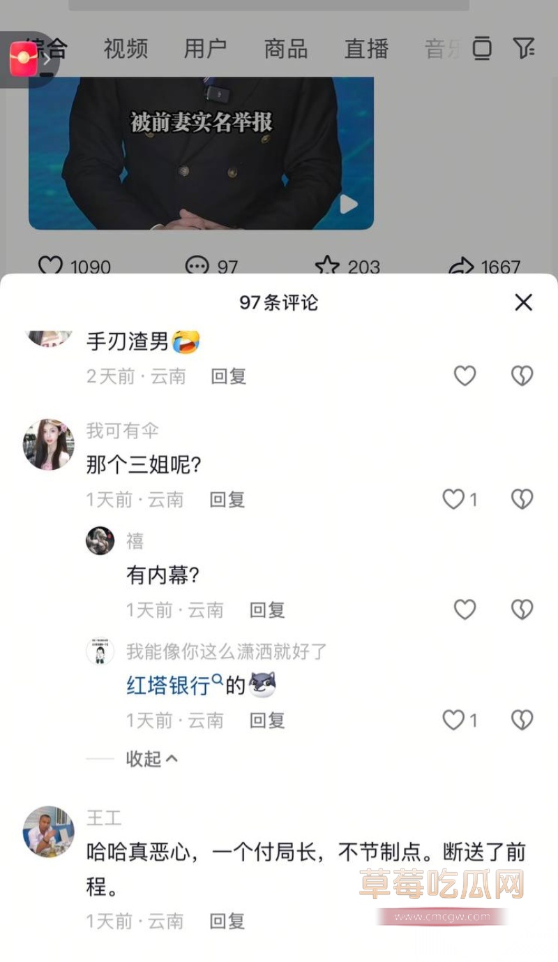 云南玉溪元江县农业局副局长张颖偷情被曝 18 云南玉溪元江县农业局副局长张颖偷情被曝 18