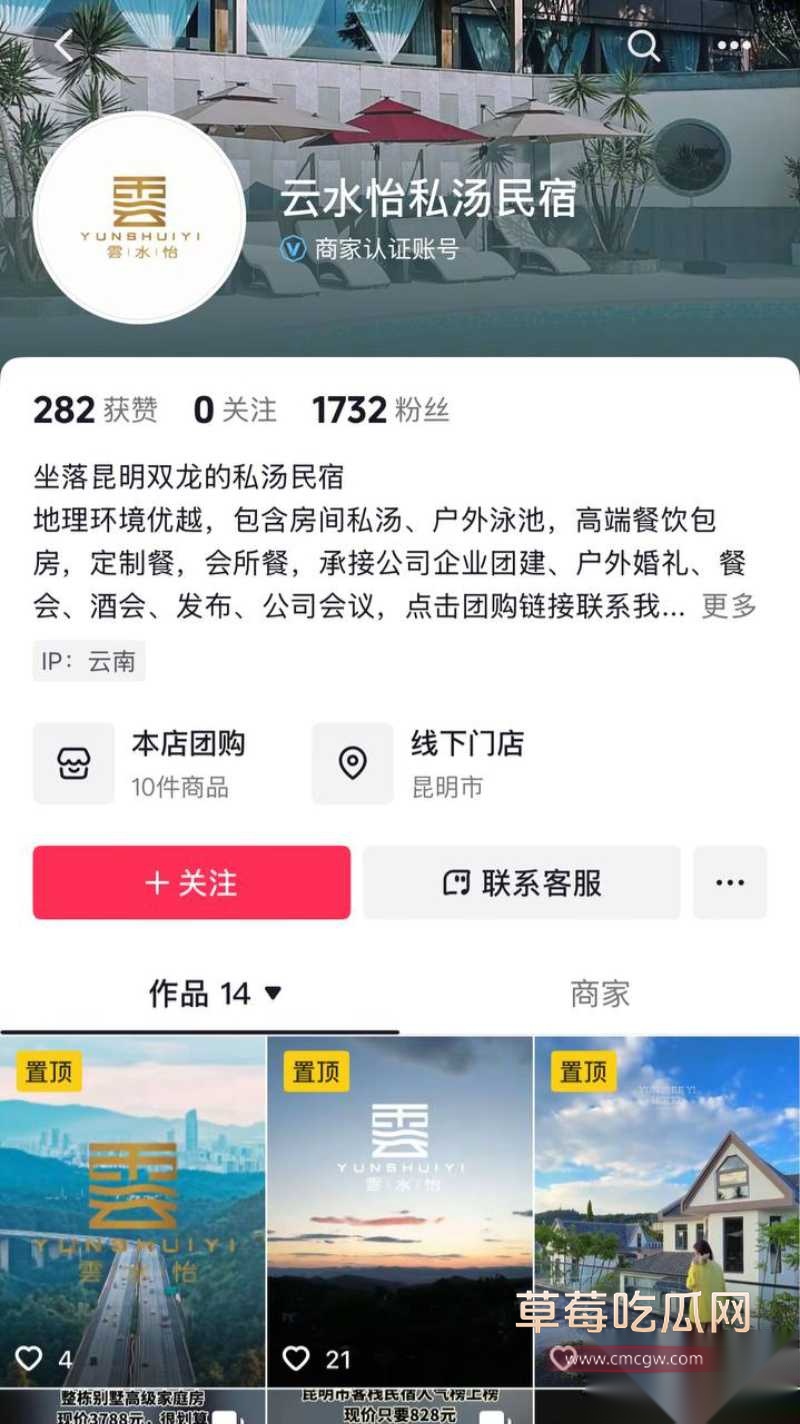 云南玉溪元江县农业局副局长张颖偷情被曝 31 云南玉溪元江县农业局副局长张颖偷情被曝 31