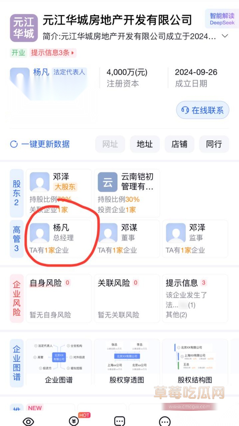 云南玉溪元江县农业局副局长张颖偷情被曝 34 云南玉溪元江县农业局副局长张颖偷情被曝 34