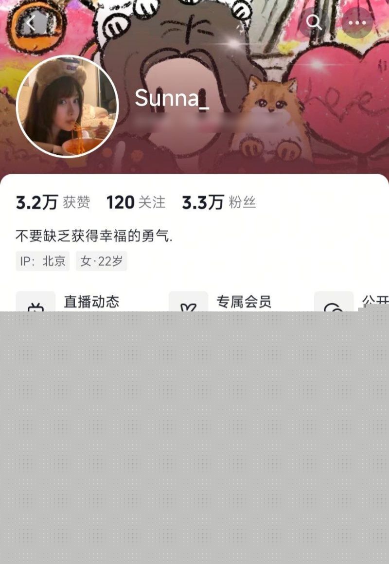 抖音巨乳网红sunna一对一裸聊泄密1 抖音巨乳网红sunna一对一裸聊泄密1