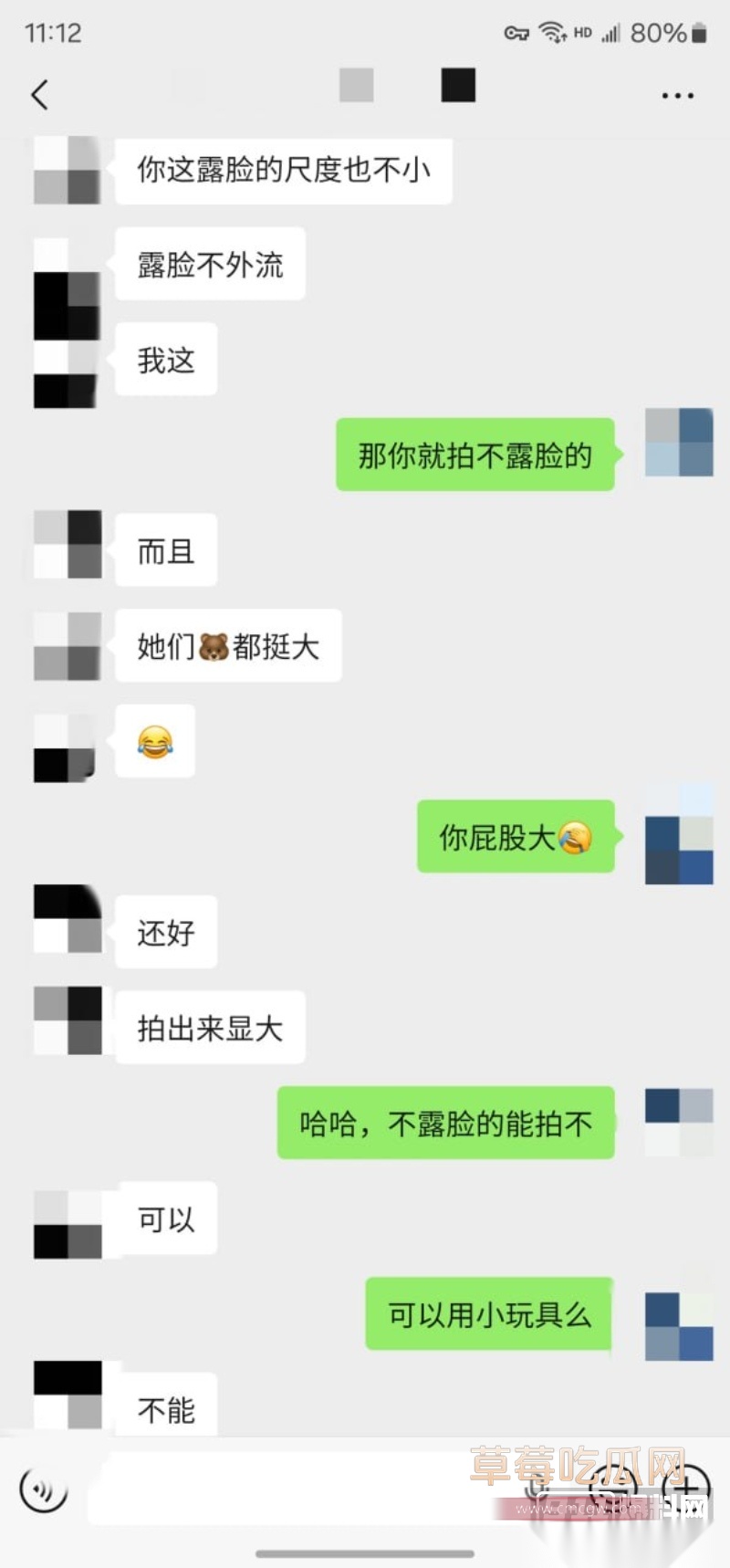 老虎菜独家新作 1