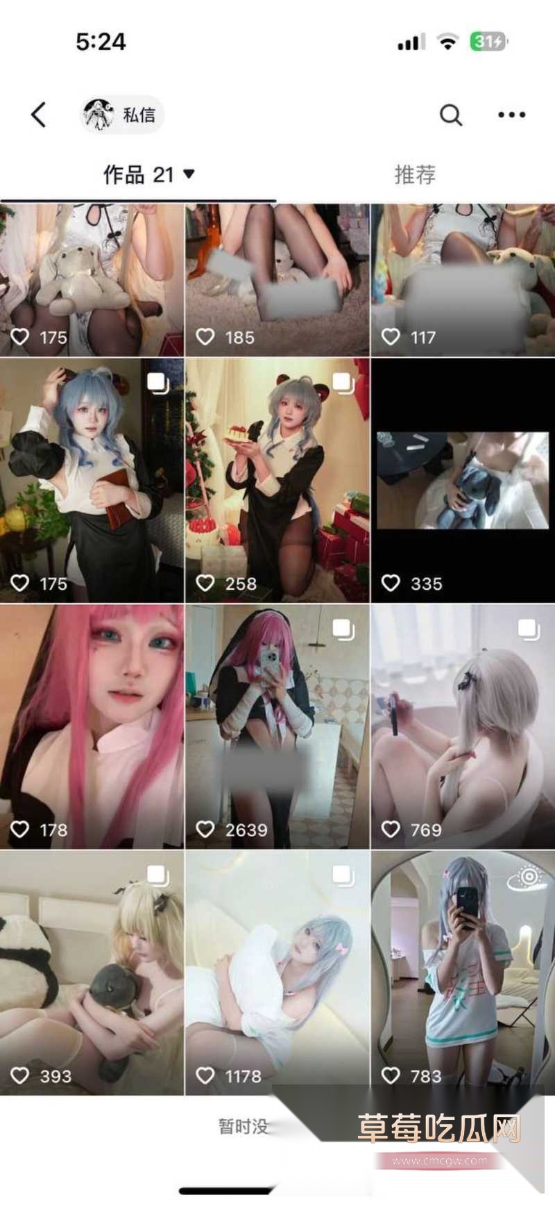 广州越秀区高三福利姬小沂大王cos反差婊 3 广州越秀区高三福利姬小沂大王cos反差婊 3