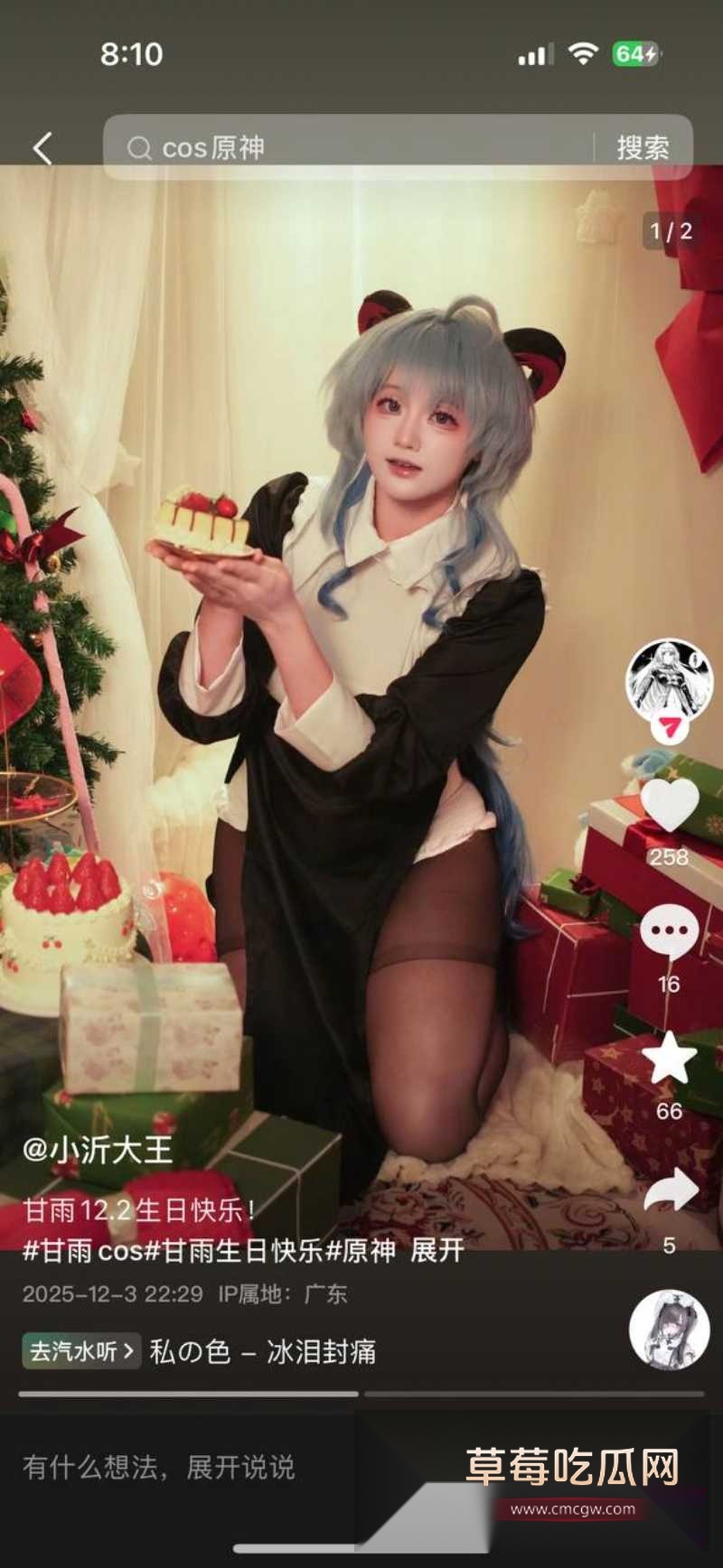 广州越秀区高三福利姬小沂大王cos反差婊 8 广州越秀区高三福利姬小沂大王cos反差婊 8