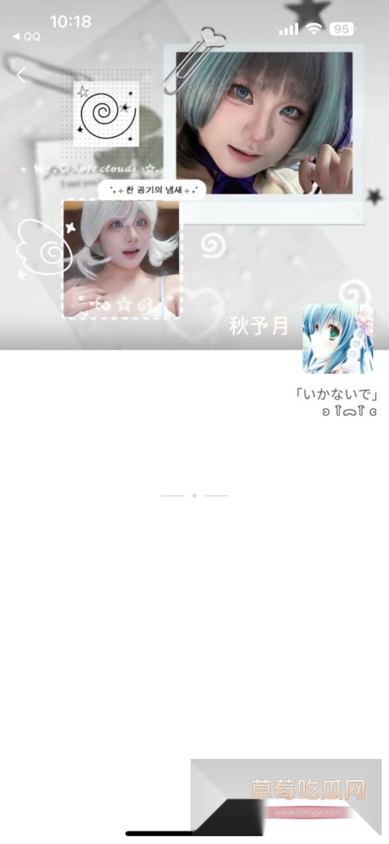 广州越秀区高三福利姬小沂大王cos反差婊 15 广州越秀区高三福利姬小沂大王cos反差婊 15