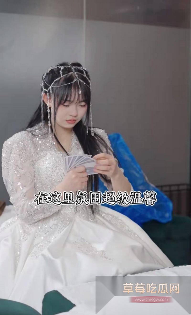 大营盘婚礼主题足浴店 选妃新娘技师做spa 4